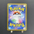Ethan's Typhlosion AR 070/063 Pokemon card Heat Wave Arena sv9a (1.NM) - JariseStore