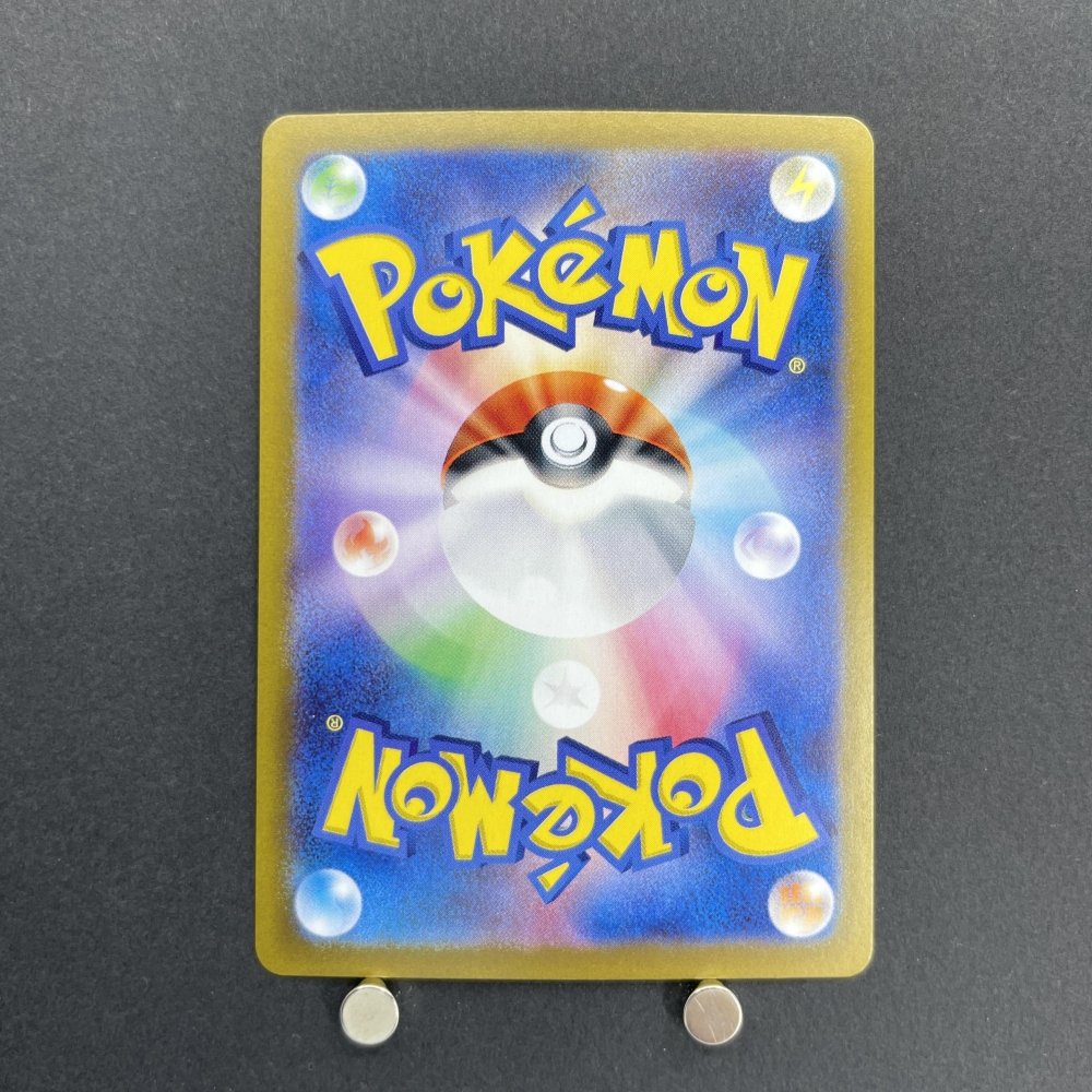 Ethan's Typhlosion AR 070/063 Pokemon card Heat Wave Arena sv9a (1.NM) - JariseStore