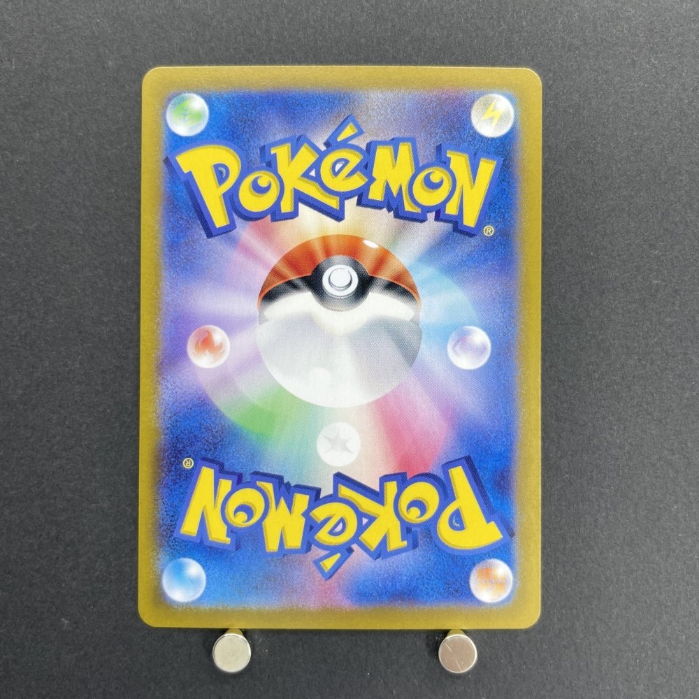 Ethan's Typhlosion AR 070/063 Pokemon card Heat Wave Arena sv9a (1.NM) - JariseStore