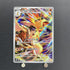 Ethan's Typhlosion AR 070/063 Pokemon card Heat Wave Arena sv9a (1.NM) - JariseStore