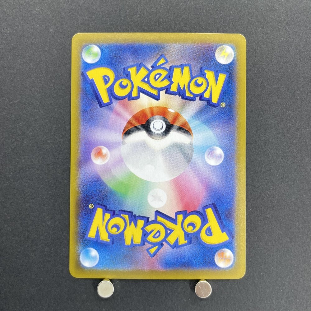 Ethan's Typhlosion AR 070/063 Pokemon card Heat Wave Arena sv9a (1.NM) - JariseStore