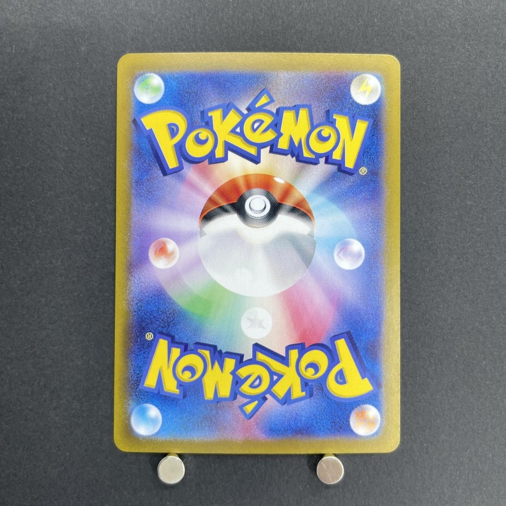 Ethan's Typhlosion AR 070/063 Pokemon card Heat Wave Arena sv9a (1.NM) - JariseStore