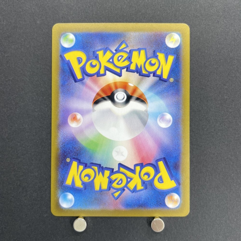 Ethan's Typhlosion AR 070/063 Pokemon card Heat Wave Arena sv9a (1.NM) - JariseStore