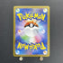 Ethan's Typhlosion AR 070/063 Pokemon card Heat Wave Arena sv9a (1.NM) - JariseStore