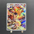 Ethan's Typhlosion AR 070/063 Pokemon card Heat Wave Arena sv9a (1.NM) - JariseStore