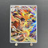 Ethan's Typhlosion AR 070/063 Pokemon card Heat Wave Arena sv9a (1.NM) - JariseStore