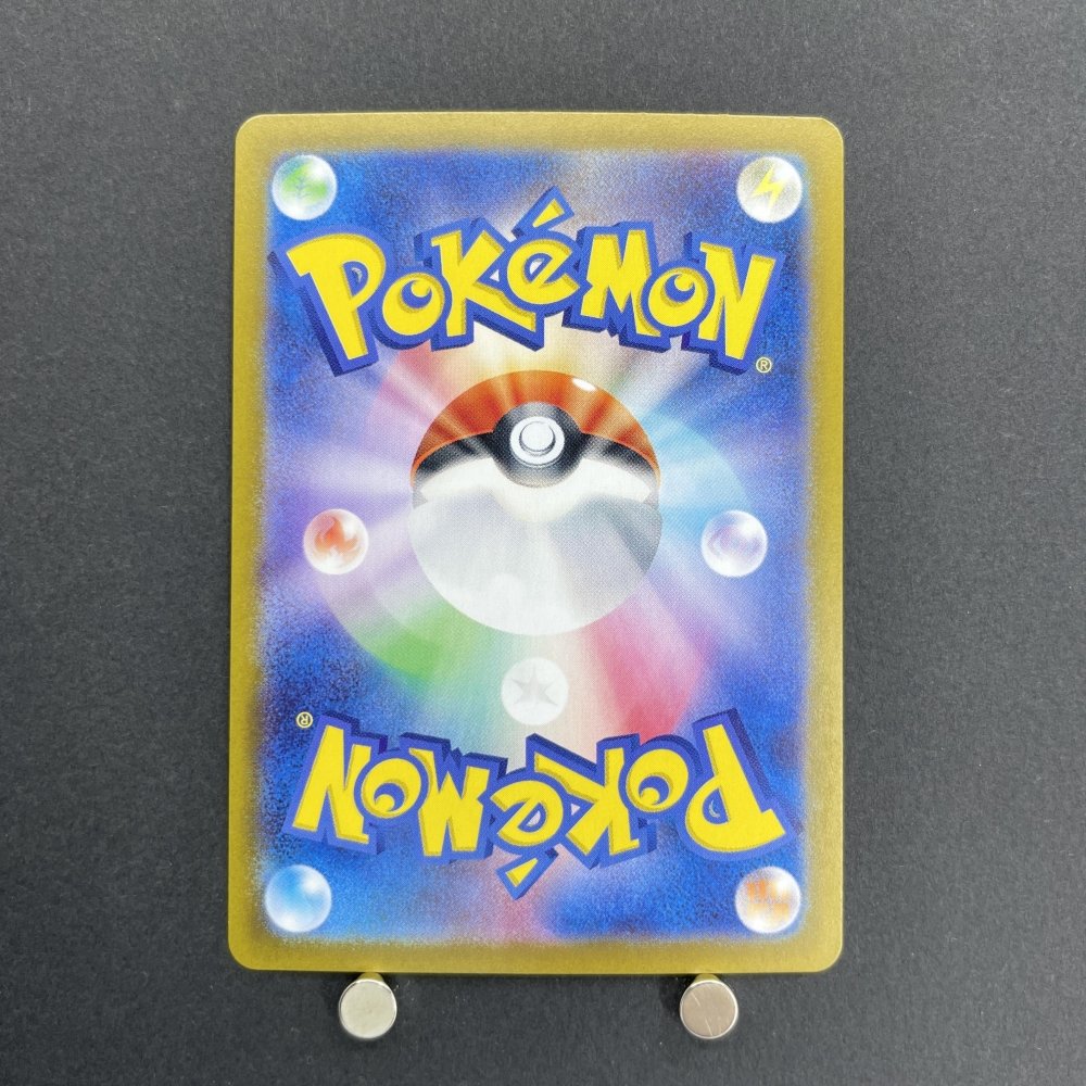 Ethan's Typhlosion AR 070/063 Pokemon card Heat Wave Arena sv9a (1.NM) - JariseStore