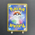Ethan's Typhlosion AR 070/063 Pokemon card Heat Wave Arena sv9a (1.NM) - JariseStore