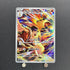 Ethan's Typhlosion AR 070/063 Pokemon card Heat Wave Arena sv9a (1.NM) - JariseStore