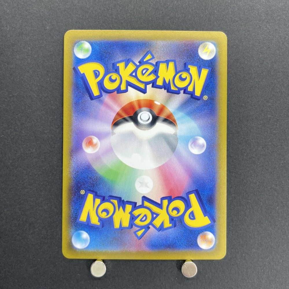 Ethan's Typhlosion AR 070/063 Pokemon card Heat Wave Arena sv9a (1.NM) - JariseStore