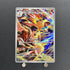 Ethan's Typhlosion AR 070/063 Pokemon card Heat Wave Arena sv9a (1.NM) - JariseStore