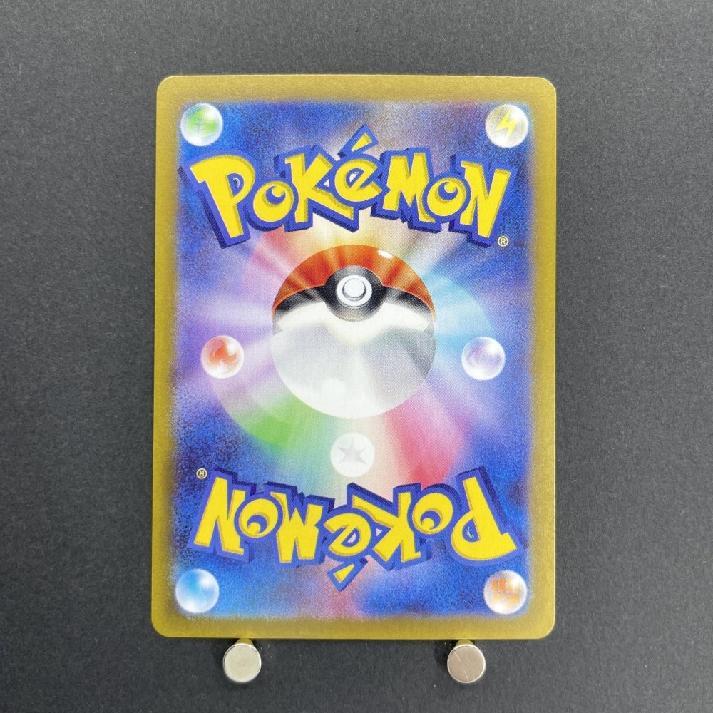 Ethan's Typhlosion AR 070/063 Pokemon card Heat Wave Arena sv9a (1.NM) - JariseStore