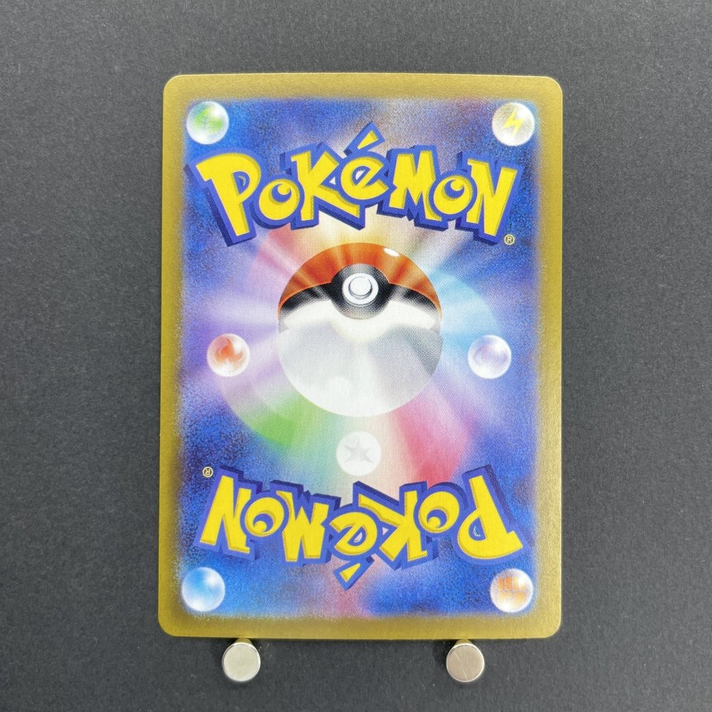 Ethan's Typhlosion AR 070/063 Pokemon card Heat Wave Arena sv9a (1.NM) - JariseStore