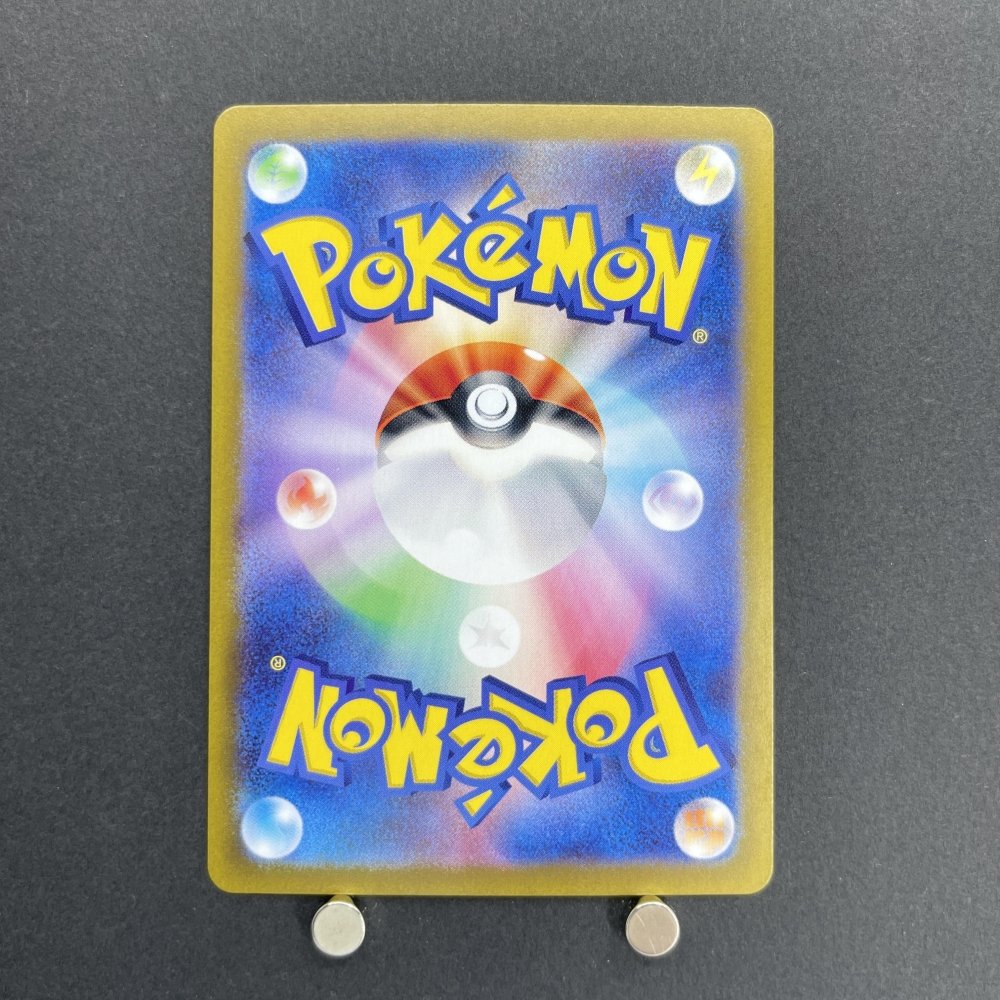 Ethan's Typhlosion AR 070/063 Pokemon card Heat Wave Arena sv9a (1.NM) - JariseStore
