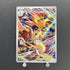 Ethan's Typhlosion AR 070/063 Pokemon card Heat Wave Arena sv9a (1.NM) - JariseStore