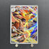 Ethan's Typhlosion AR 070/063 Pokemon card Heat Wave Arena sv9a (1.NM) - JariseStore
