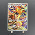 Ethan's Typhlosion AR 070/063 Pokemon card Heat Wave Arena sv9a (1.NM) - JariseStore
