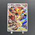 Ethan's Typhlosion AR 070/063 Pokemon card Heat Wave Arena sv9a (1.NM) - JariseStore