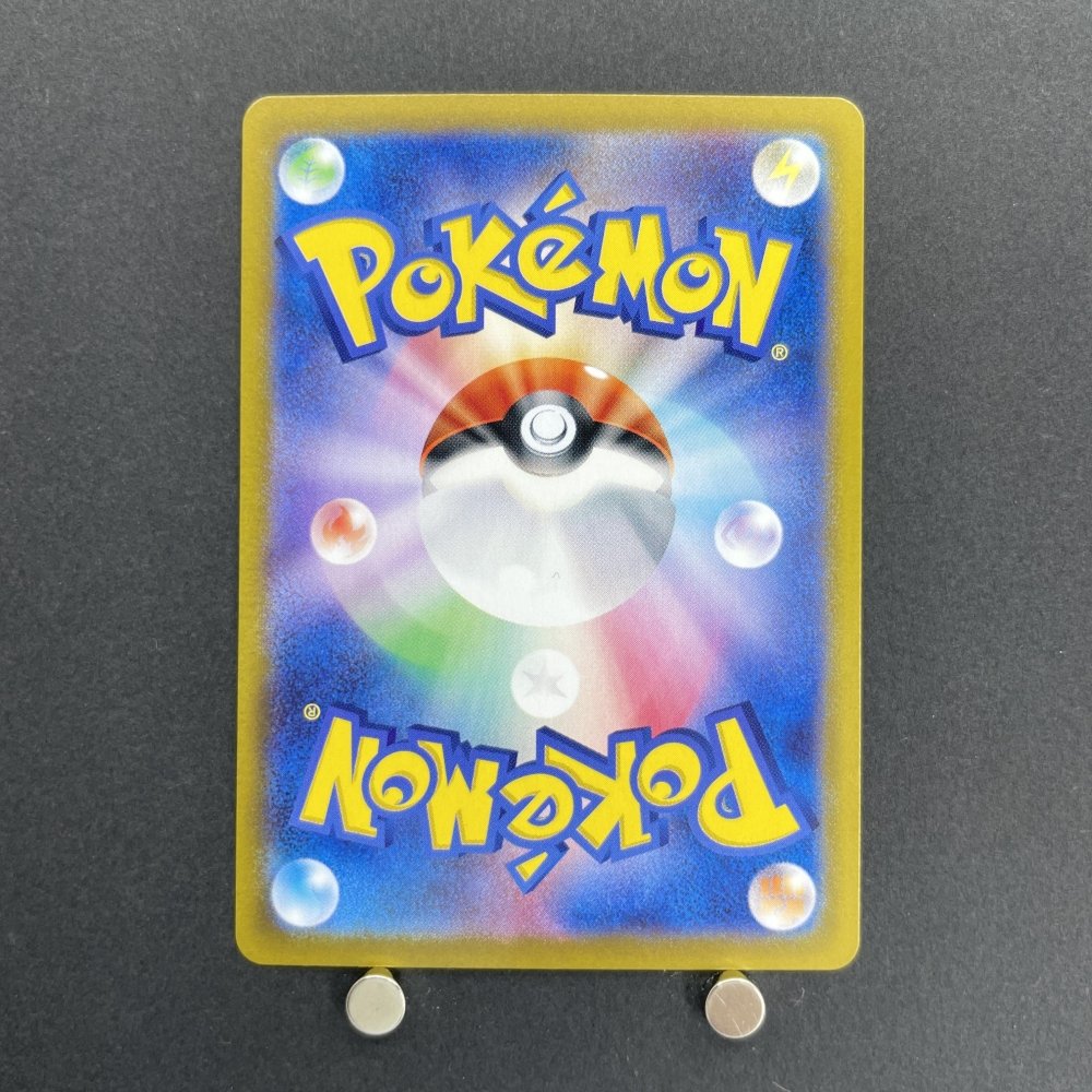 Ethan's Typhlosion AR 070/063 Pokemon card Heat Wave Arena sv9a (1.NM) - JariseStore