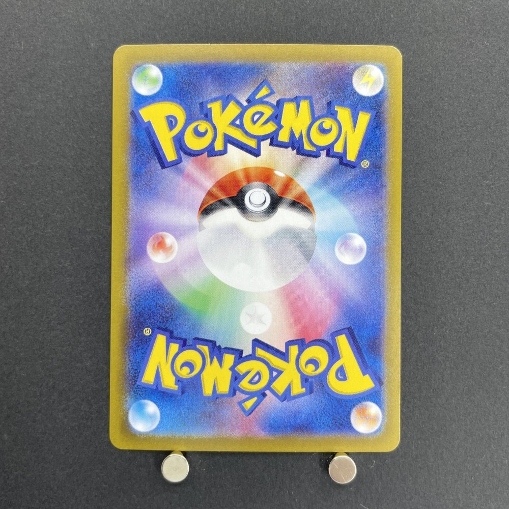 Ethan's Typhlosion AR 070/063 Pokemon card Heat Wave Arena sv9a (1.NM) - JariseStore