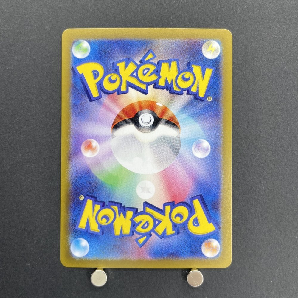 Ethan's Typhlosion AR 070/063 Pokemon card Heat Wave Arena sv9a (1.NM) - JariseStore