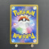 Ethan's Typhlosion AR 070/063 Pokemon card Heat Wave Arena sv9a (1.NM) - JariseStore