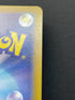 Ethan's Typhlosion AR 070/063 Pokemon card Heat Wave Arena sv9a (1.NM) - JariseStore