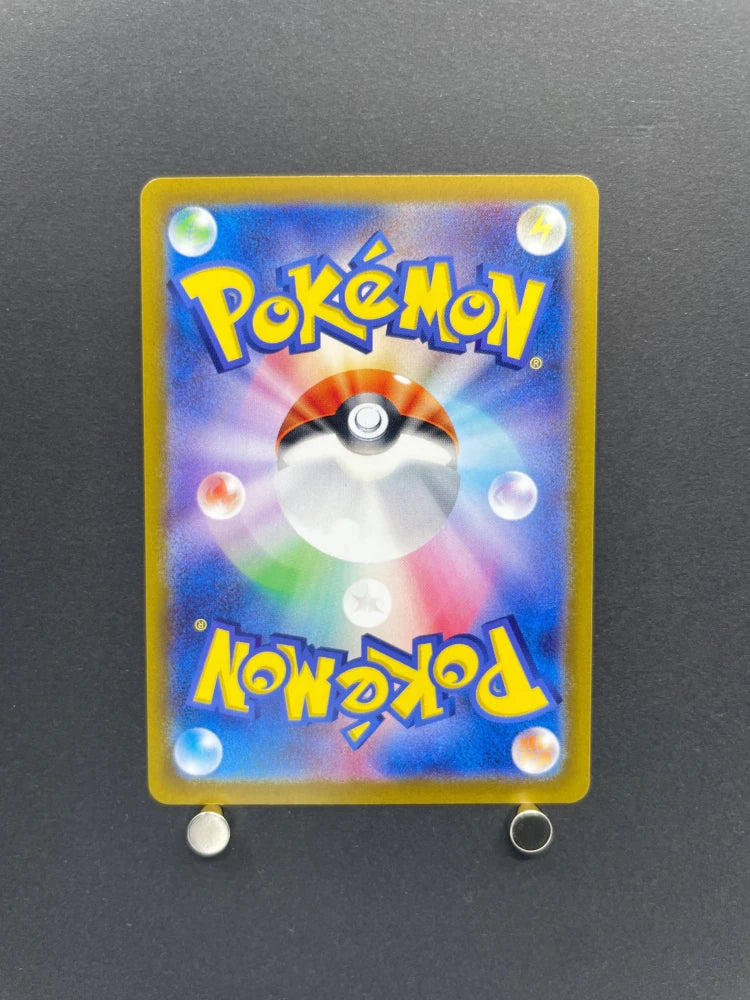 Ethan's Typhlosion AR 070/063 Pokemon card Heat Wave Arena sv9a (1.NM) - JariseStore