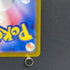 Ethan's Typhlosion AR 070/063 Pokemon card Heat Wave Arena sv9a (1.NM) - JariseStore