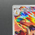 Ethan's Typhlosion AR 070/063 Pokemon card Heat Wave Arena sv9a (1.NM) - JariseStore