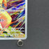 Ethan's Typhlosion AR 070/063 Pokemon card Heat Wave Arena sv9a (1.NM) - JariseStore