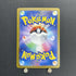 Ethan's Typhlosion AR 070/063 Pokemon card Heat Wave Arena sv9a (1.NM) - JariseStore