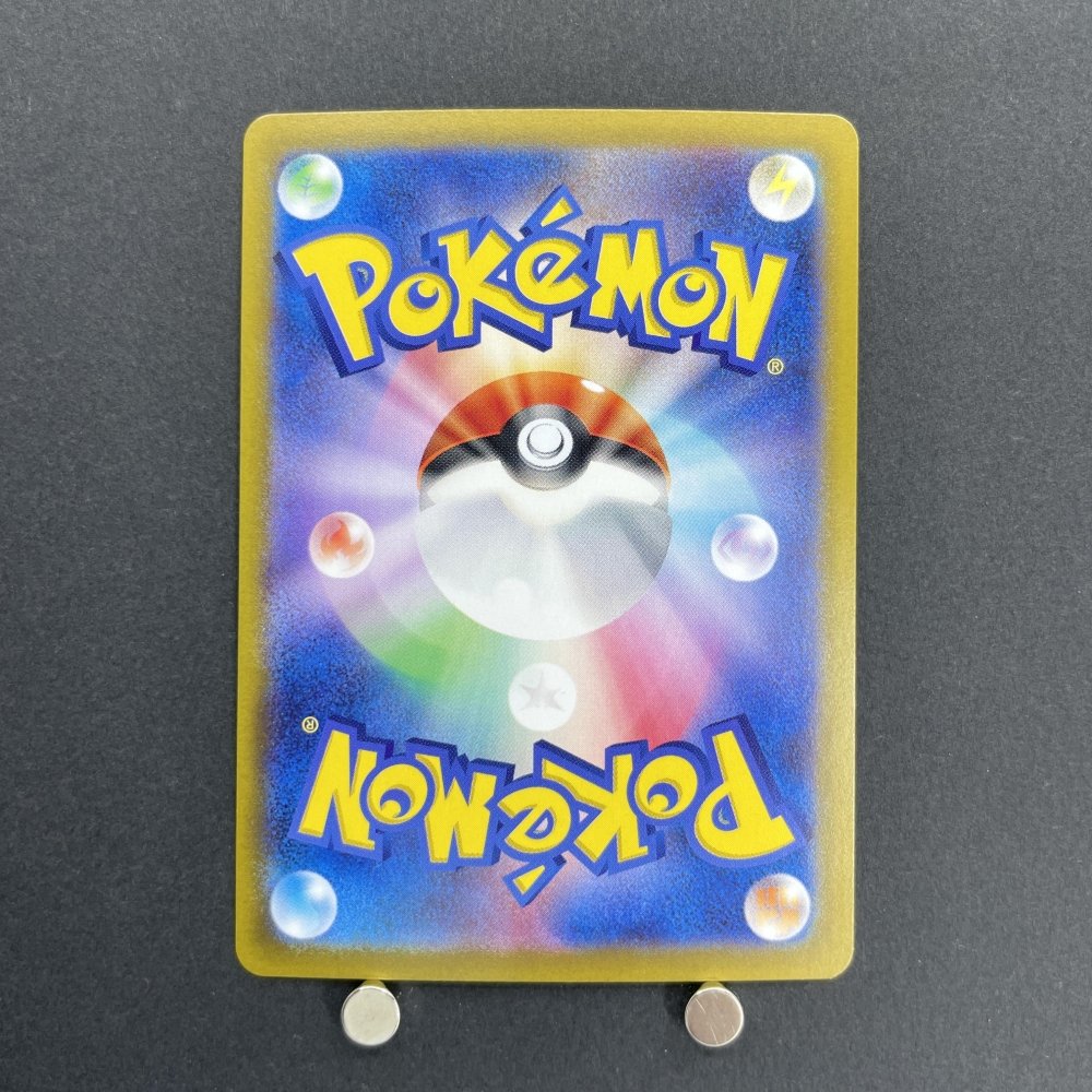 Ethan's Typhlosion AR 070/063 Pokemon card Heat Wave Arena sv9a (1.NM) - JariseStore