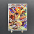 Ethan's Typhlosion AR 070/063 Pokemon card Heat Wave Arena sv9a (1.NM) - JariseStore