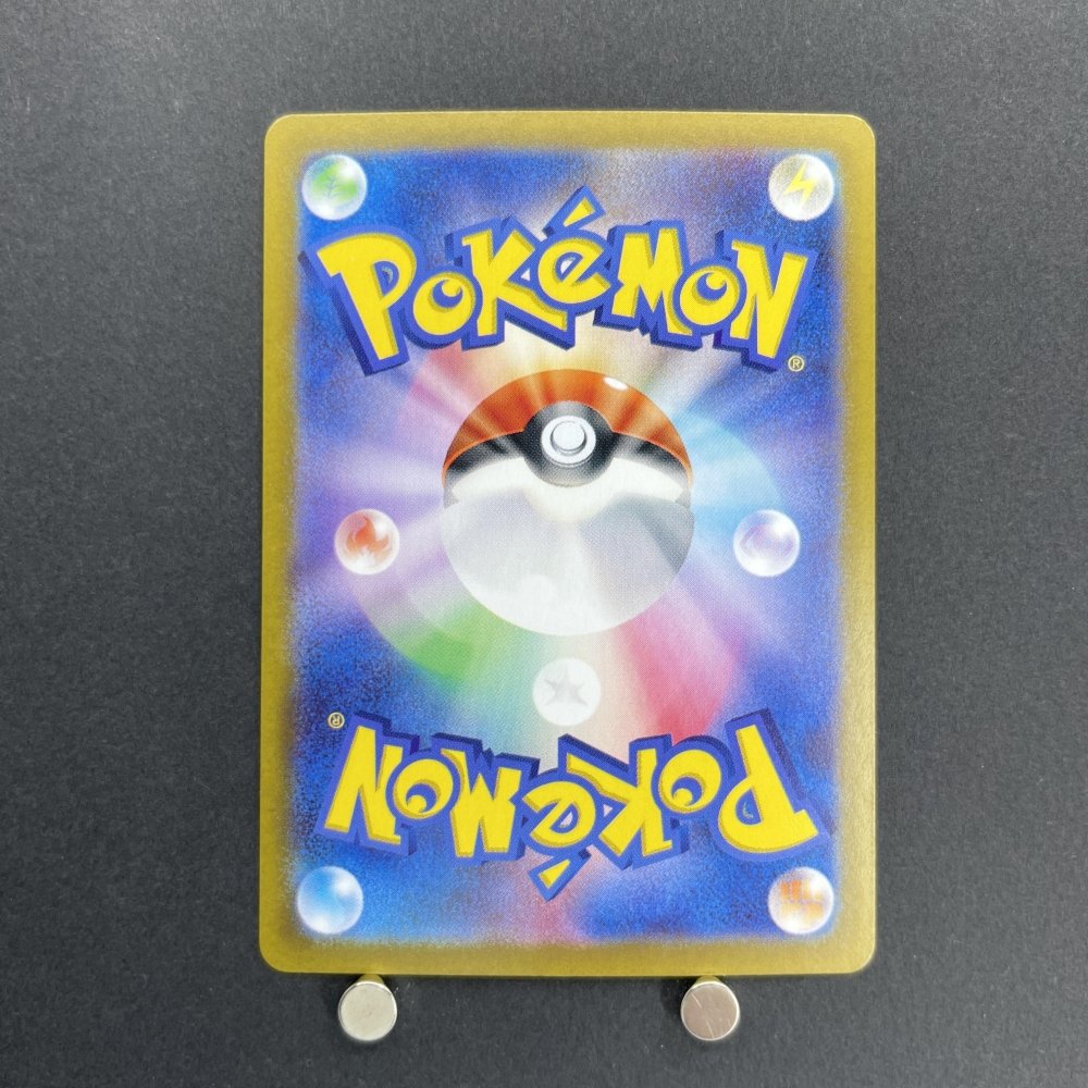 Ethan's Typhlosion AR 070/063 Pokemon card Heat Wave Arena sv9a (1.NM) - JariseStore