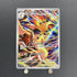 Ethan's Typhlosion AR 070/063 Pokemon card Heat Wave Arena sv9a (2.LP) - JariseStore