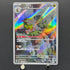 Fraxure AR 074/064 Pokemon card Night Wanderer sv6a (2.LP)