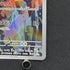 Fraxure AR 074/064 Pokemon card Night Wanderer sv6a (2.LP)