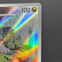 Fraxure AR 074/064 Pokemon card Night Wanderer sv6a (2.LP)