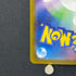 Fraxure AR 074/064 Pokemon card Night Wanderer sv6a (2.LP)