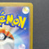 Fraxure AR 074/064 Pokemon card Night Wanderer sv6a (2.LP)