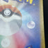 Fraxure AR 074/064 Pokemon card Night Wanderer sv6a (2.LP)