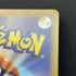 Fraxure AR 074/064 Pokemon card Night Wanderer sv6a (2.LP)