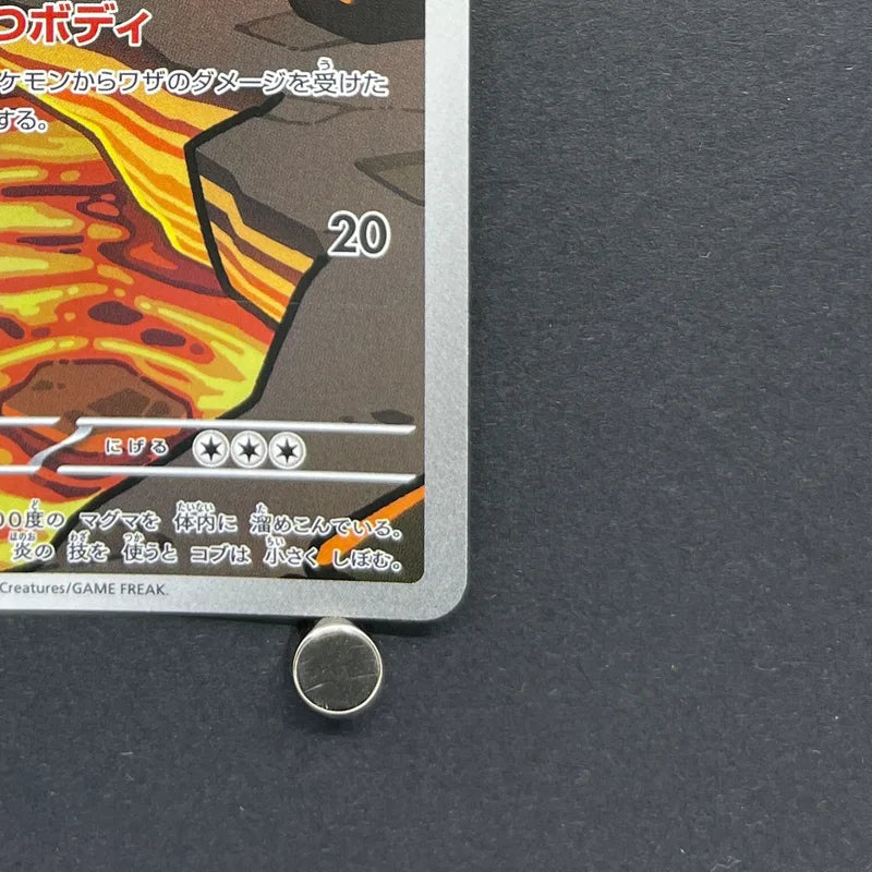 Numel AR 198/193 Pokemon card Mega Dream ex M2a (1.NM)