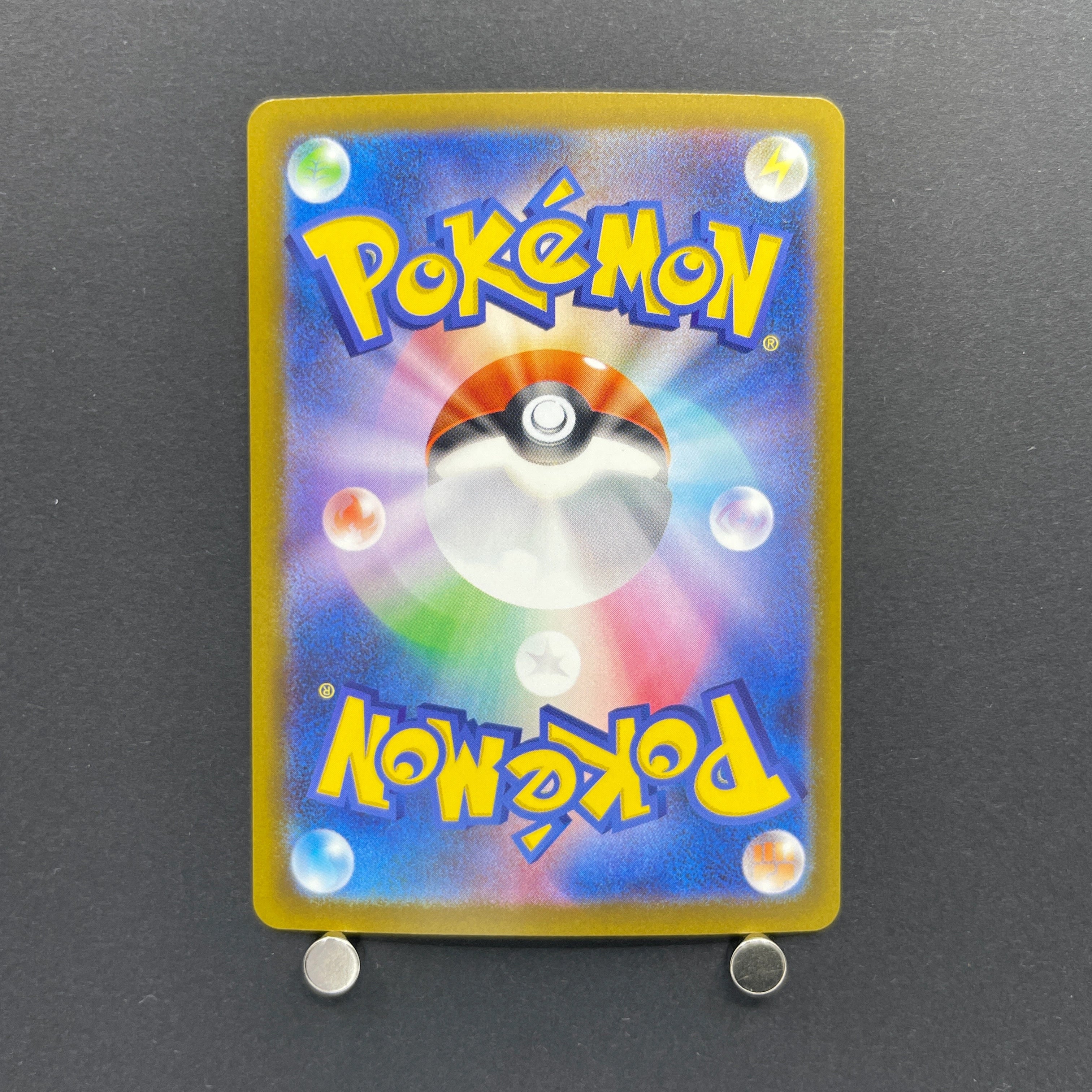 Numel AR 198/193 Pokemon card Mega Dream ex M2a (1.NM)
