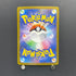 Numel AR 198/193 Pokemon card Mega Dream ex M2a (1.NM)