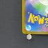 Numel AR 198/193 Pokemon card Mega Dream ex M2a (1.NM)