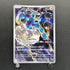 Thundurus  AR 120/086 Pokemon card Black Bolt sv11B (1.NM)