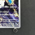 Thundurus  AR 120/086 Pokemon card Black Bolt sv11B (1.NM)