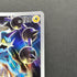 Thundurus  AR 120/086 Pokemon card Black Bolt sv11B (1.NM)